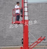 ‘万 力夫’GTS6S-12套筒式高空作业平台