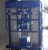 ‘万 力夫’GTS6D-13双立柱液压升降车