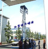 GTS6D-18双立柱高空作业车